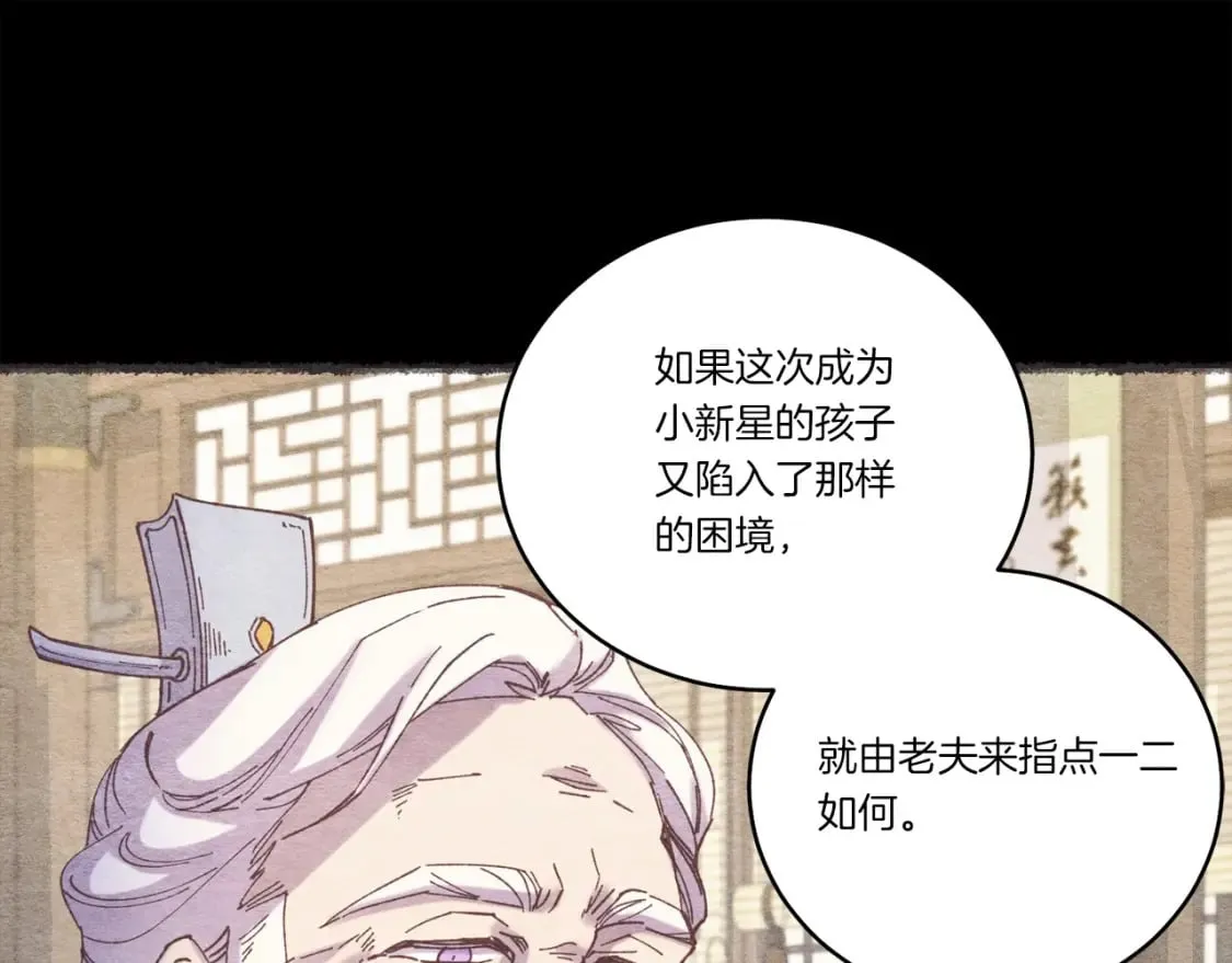 第128话 小圣战决赛131