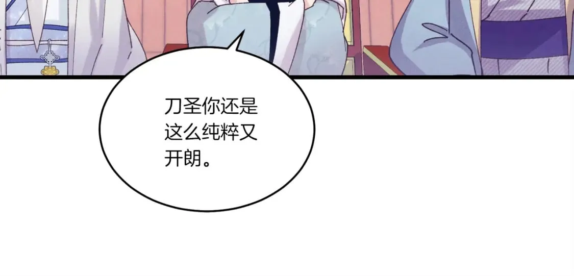 第129话 新星战决赛137