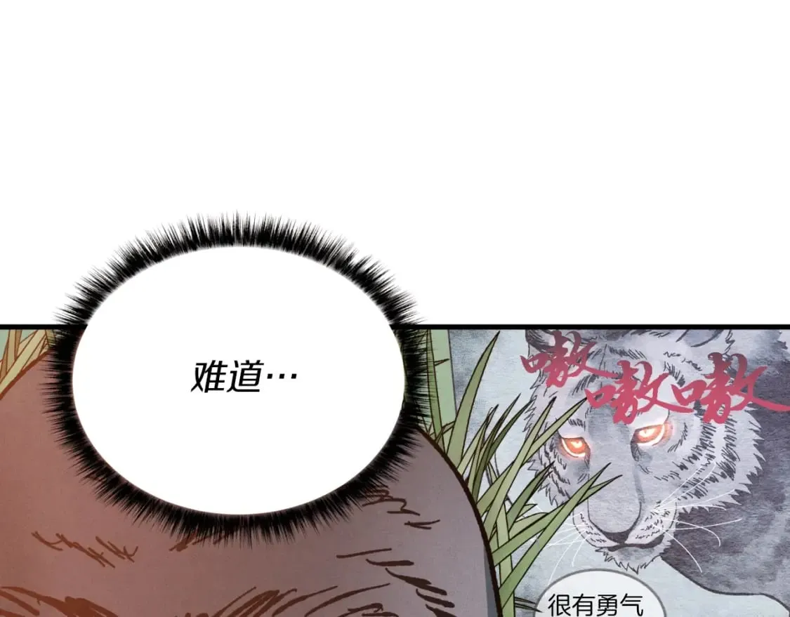 第47话 超级加倍78
