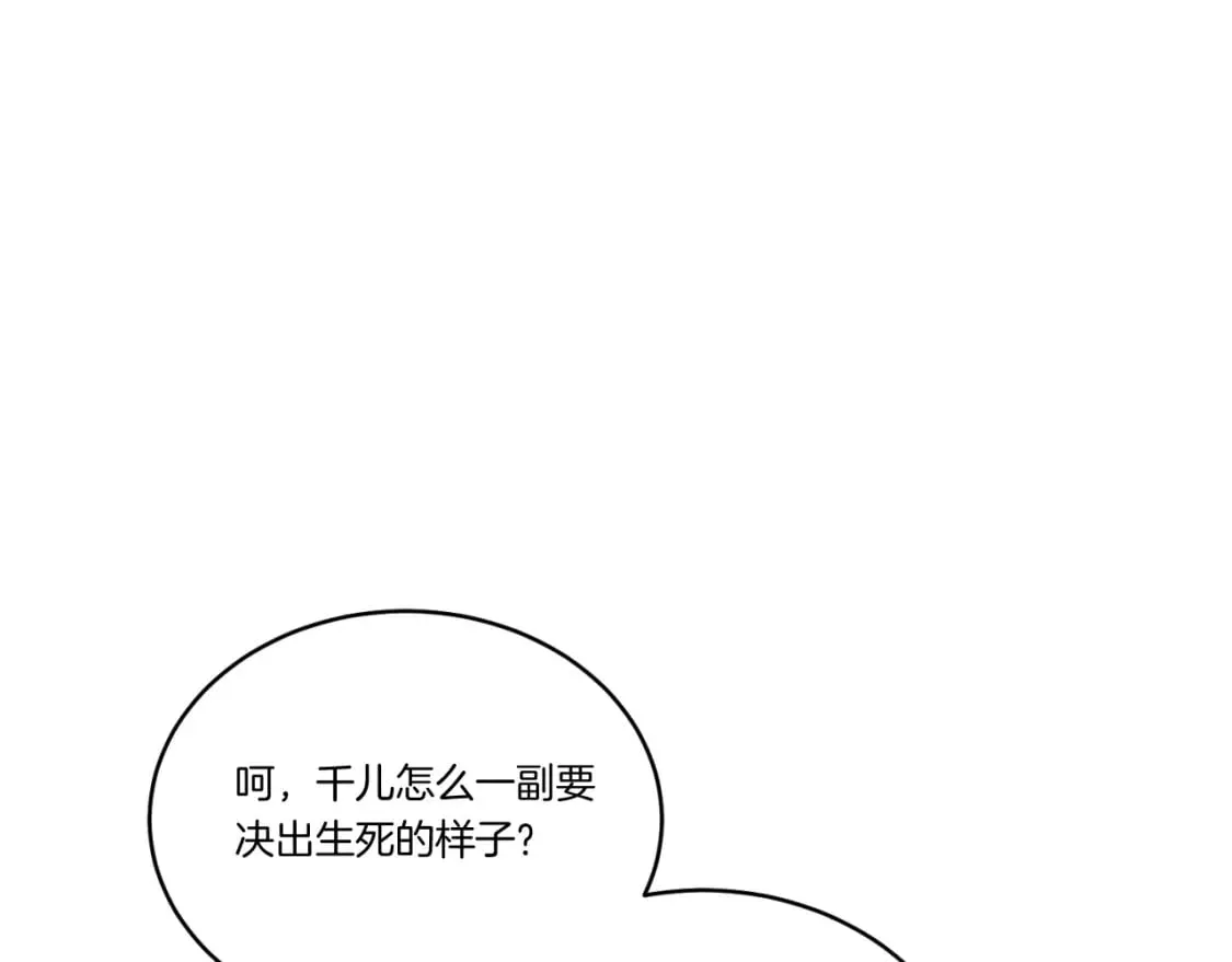 第130话 弹给你听158