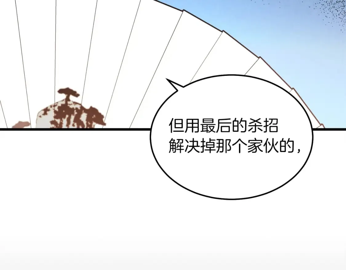 第86话 惹祸精175