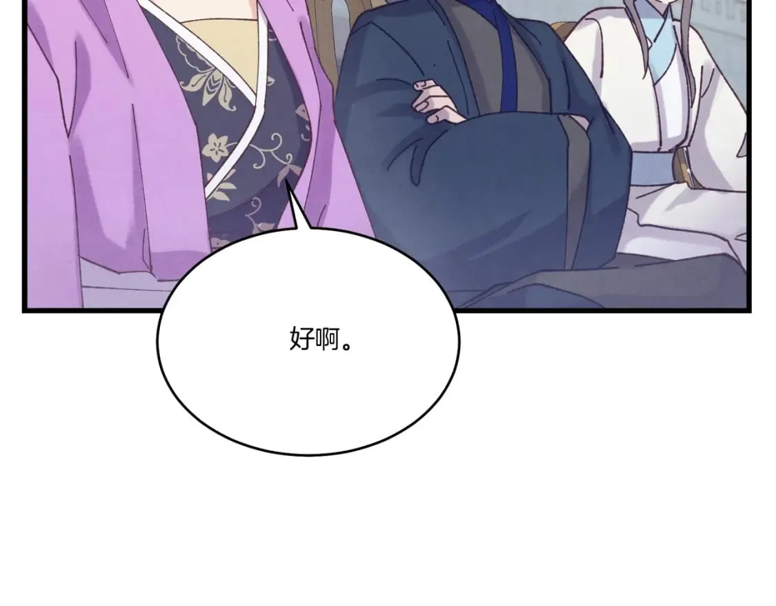 第119话 比武开始165