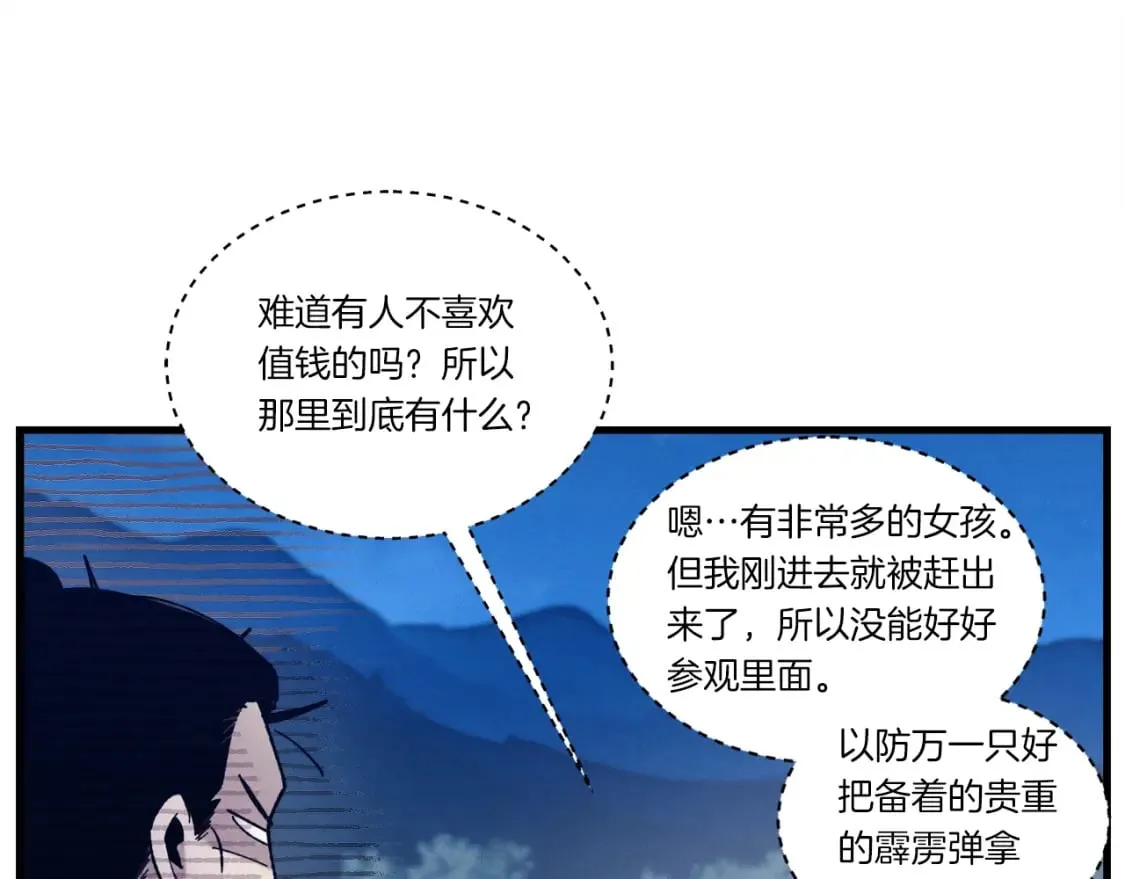 第109话 我的事情开始125