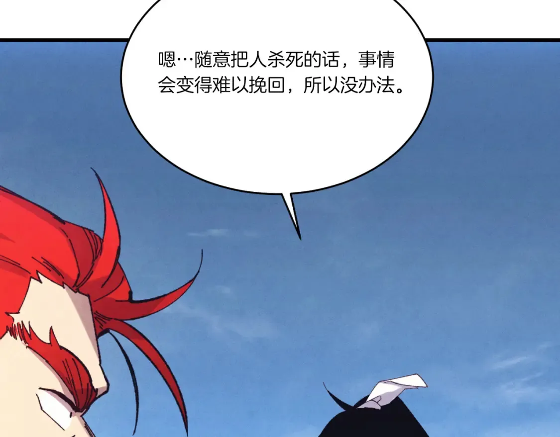 第171话 无差别攻击100