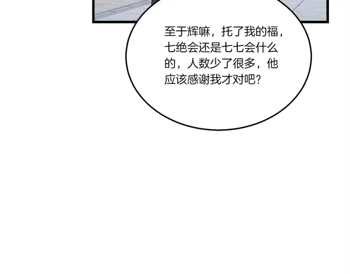 第146话 急报170