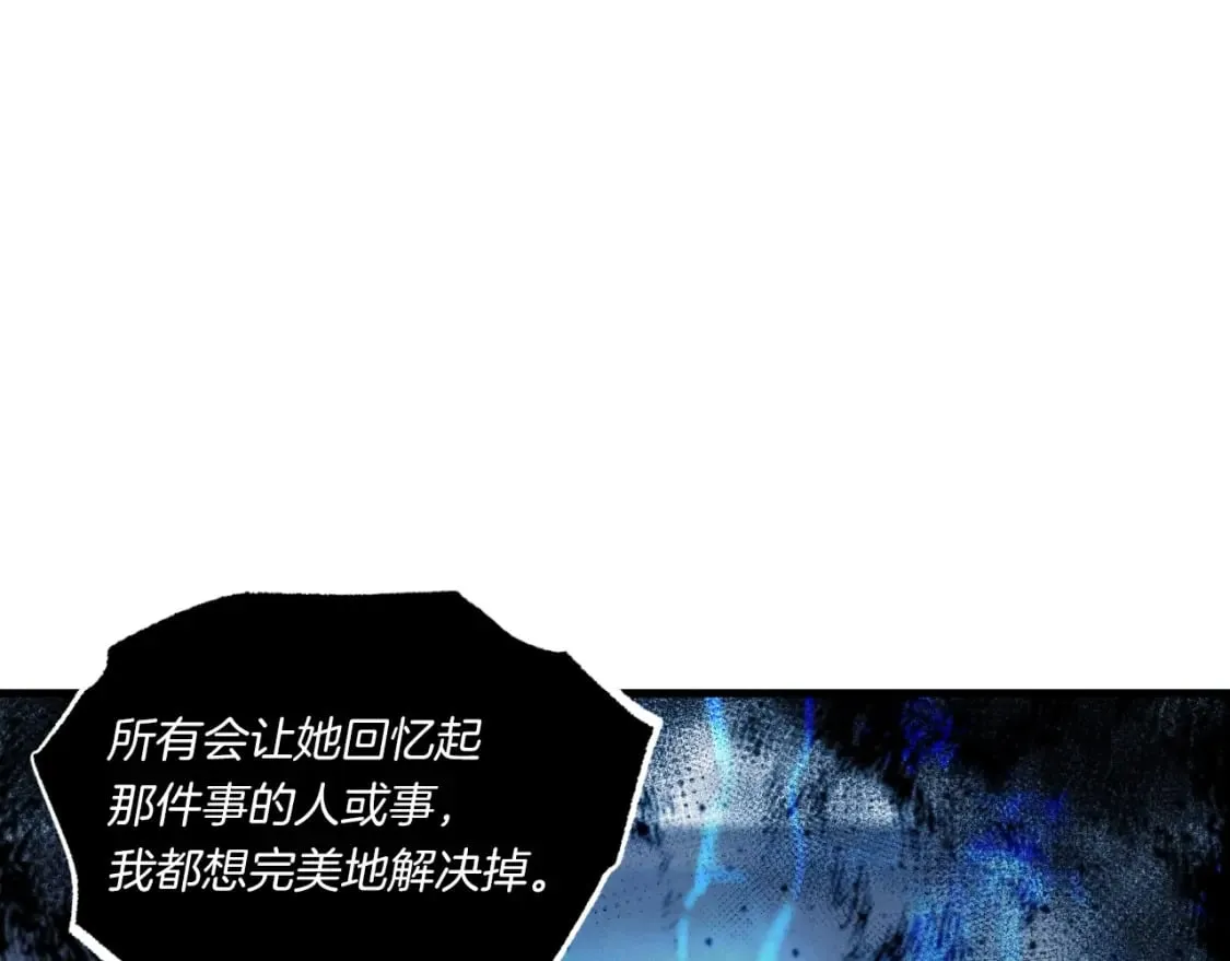 第57话 疯狗3
