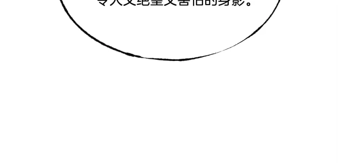 第85话 你不懂常识103