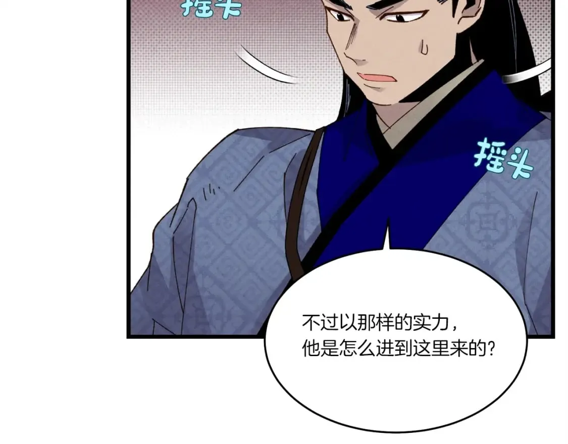 第82话 人体改造77