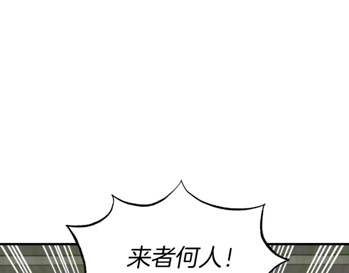 第52话 卑劣的家伙14