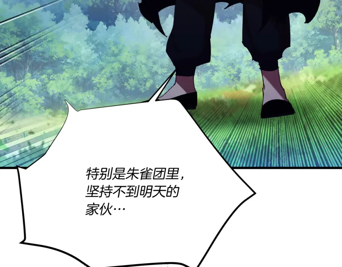 第176话 修炼208