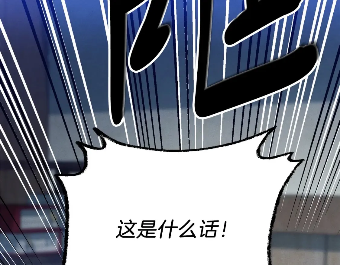 第六季最终话 背叛218