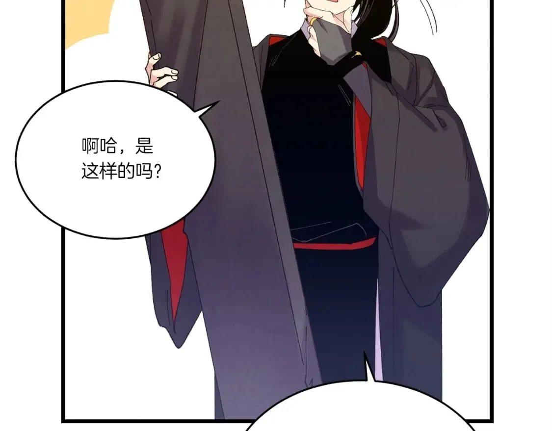 第115话 战略计划112