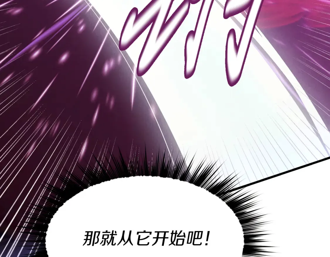 第177话 包围189