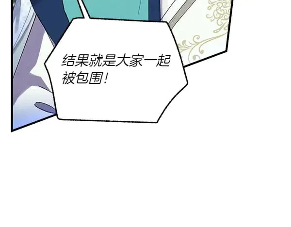 第180话 尽快出发96