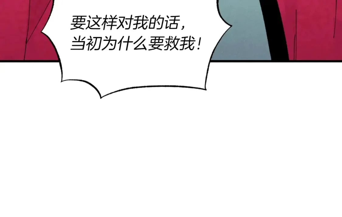 第58话 师傅不要这样啦48