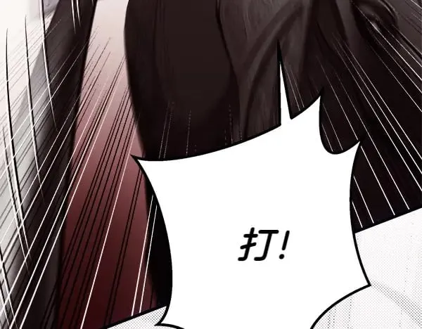 第181话 单挑134
