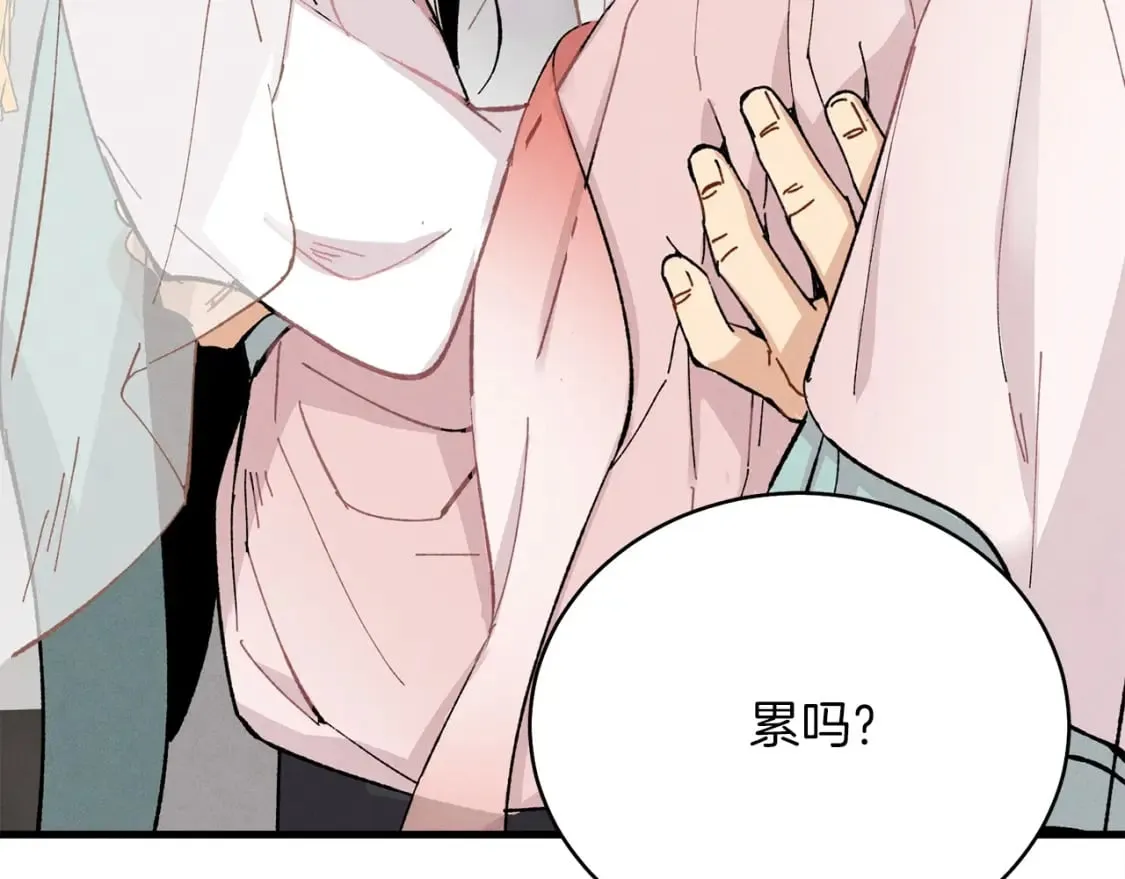 第16话 师父的安排151