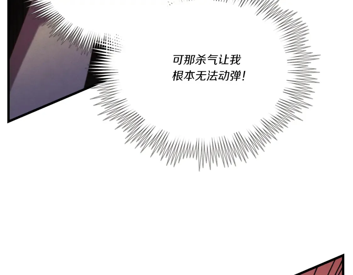 第170话 回旋十字刃149