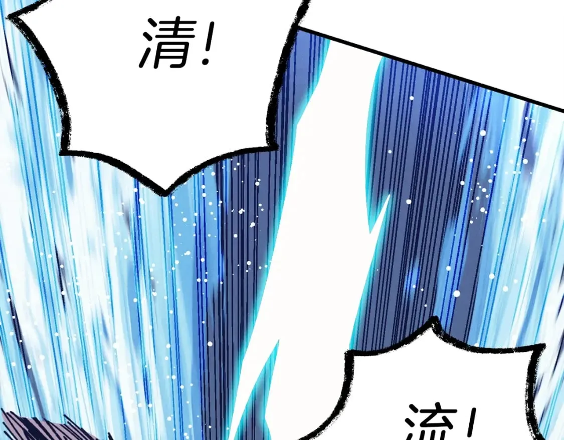 第140话 七步断净散125