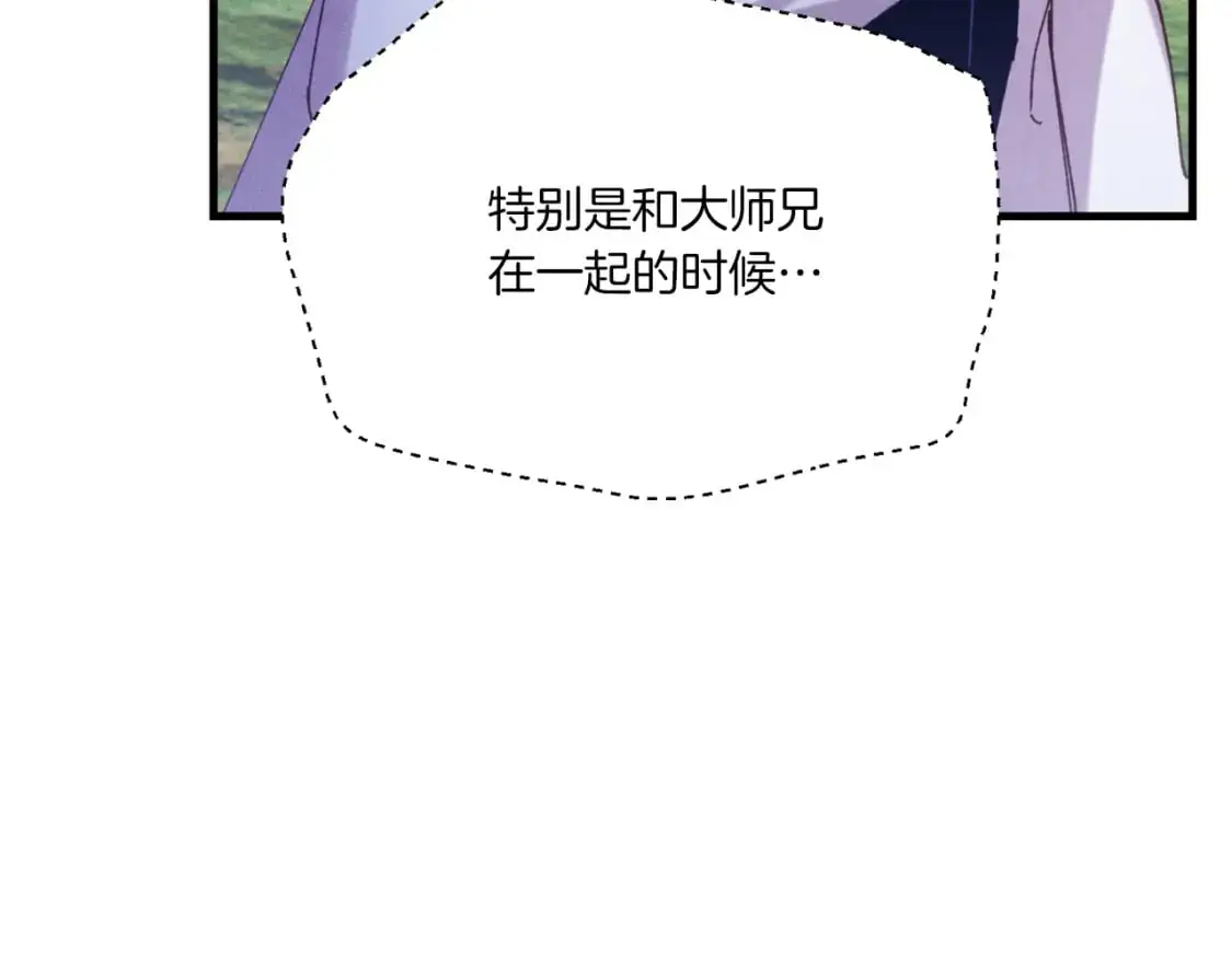 第161话 速降206