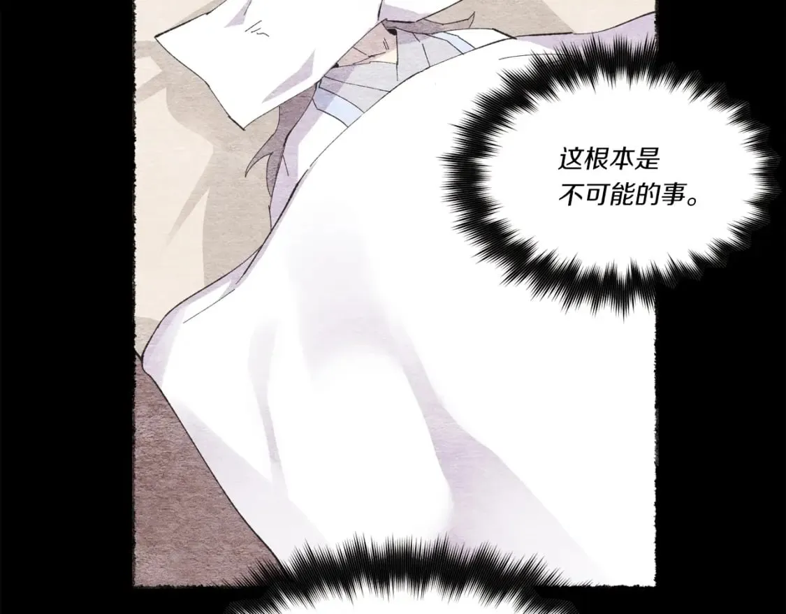 第66话 英英大叔130