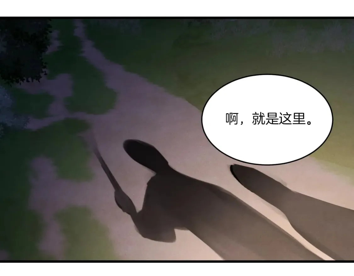 第51话 上门讨债21