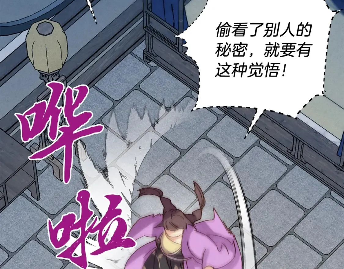第105话 小胖子夏玲126