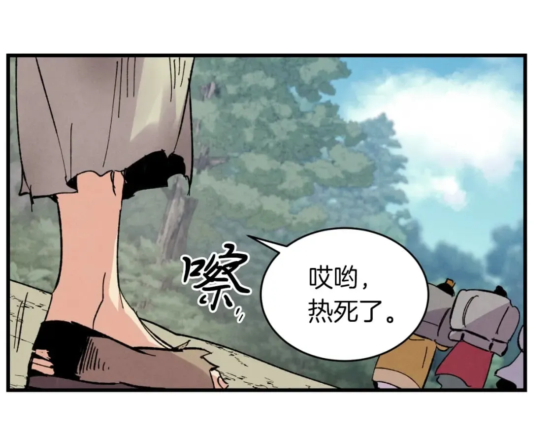 第43话 伪装成为师父8