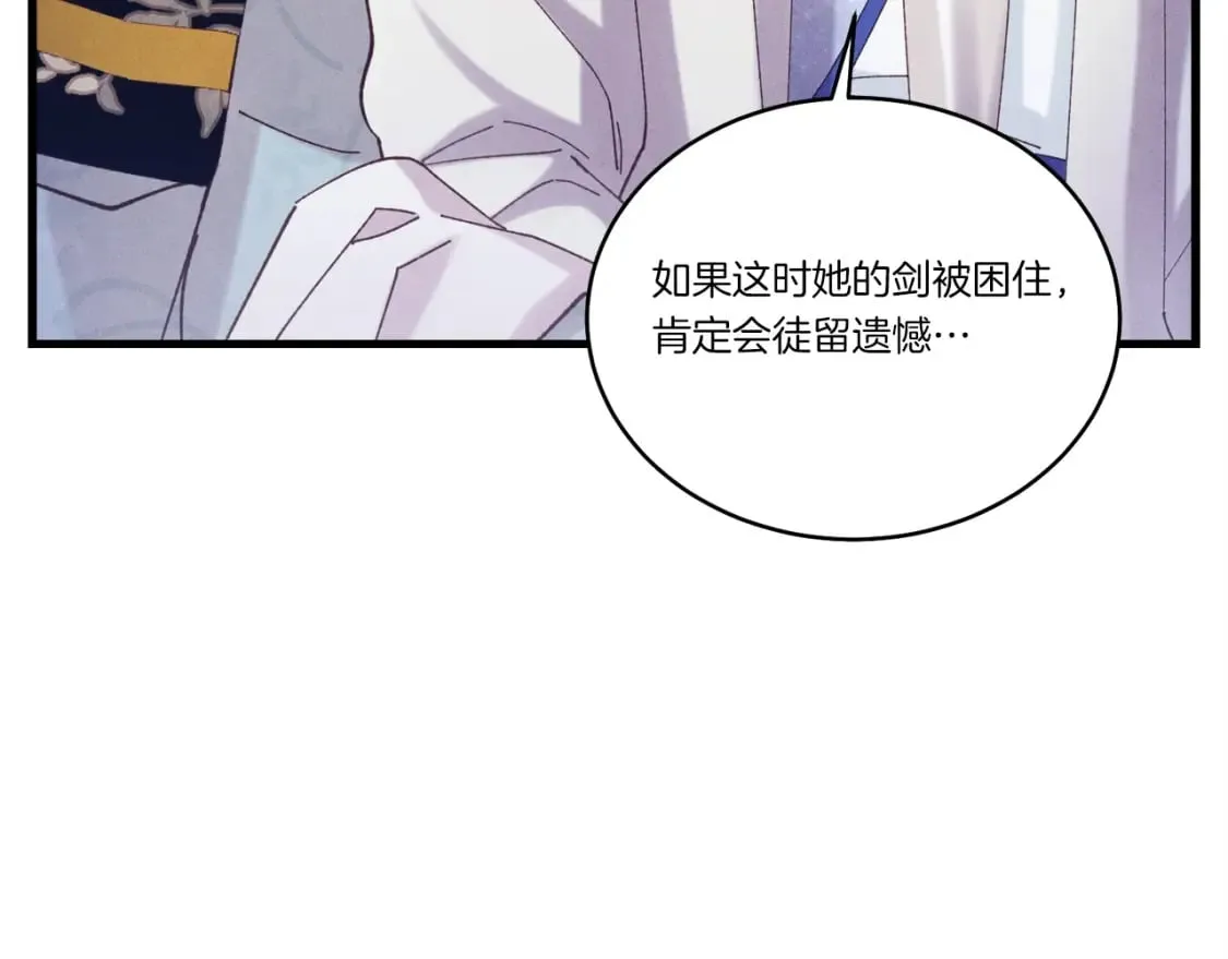 第135话 我不会躲开96