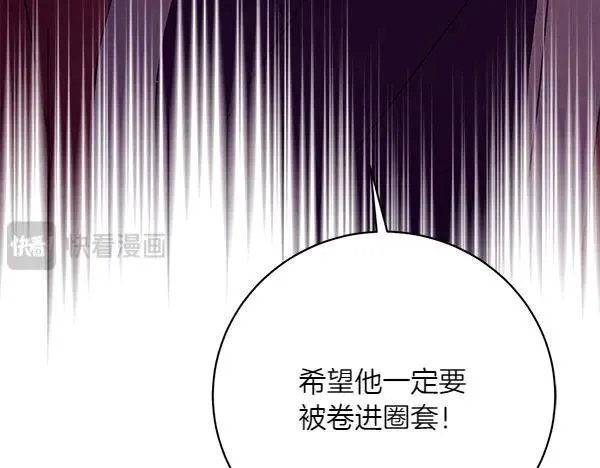 第187话 神秘人198