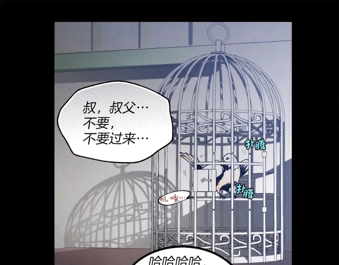 第一季最终话 极乐世界41