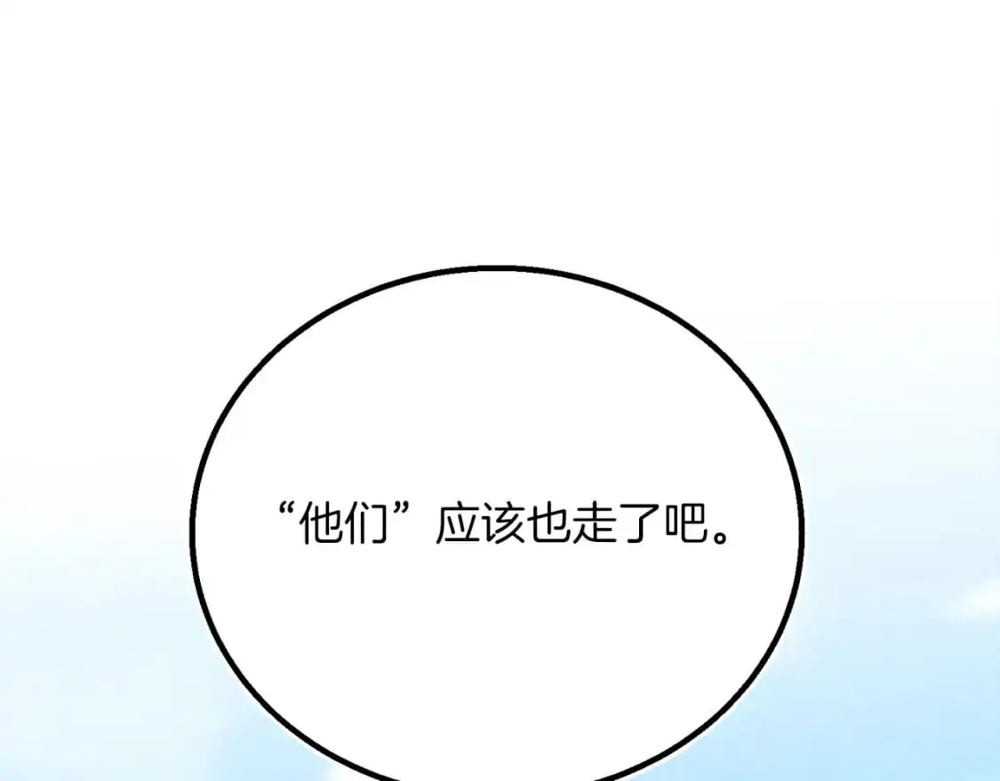 第144话 布谷鸟82
