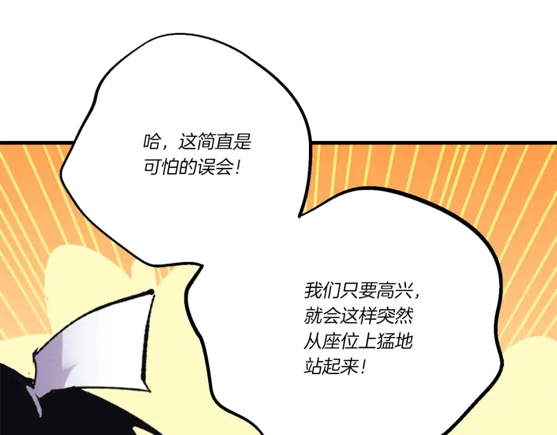第154话 集训139