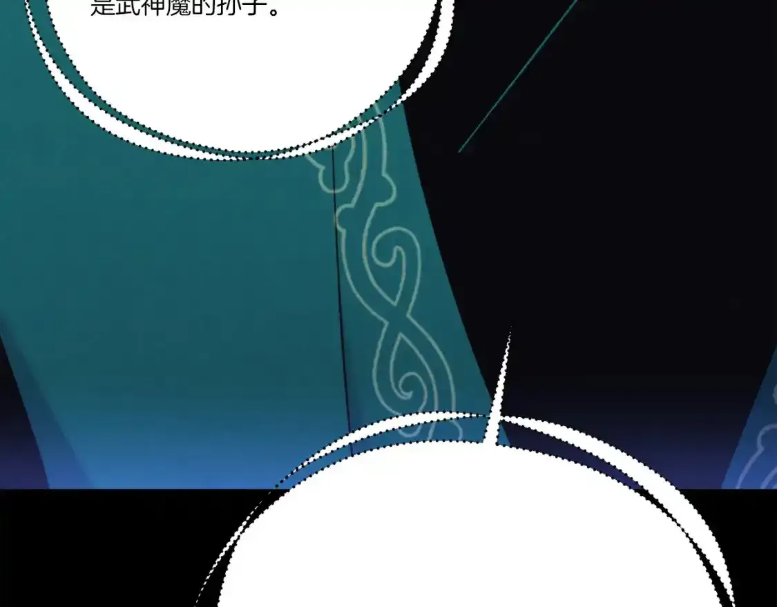 第169话 正邪大战？185