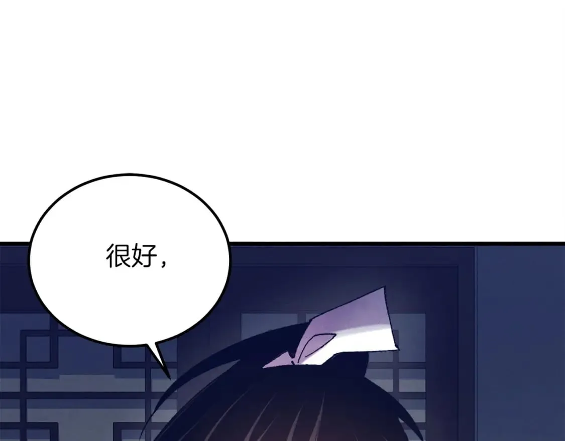 第111话 新人157