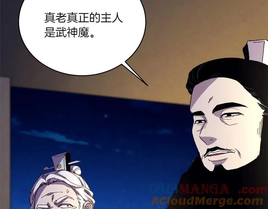 第188话 你食言了228