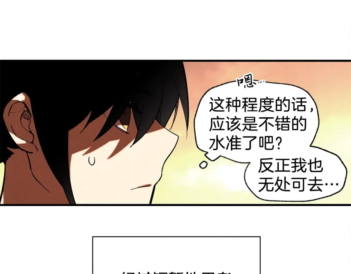 第1话96