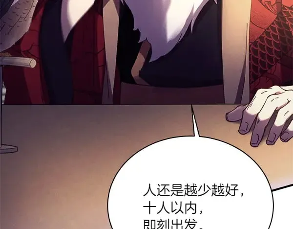 第181话 单挑10