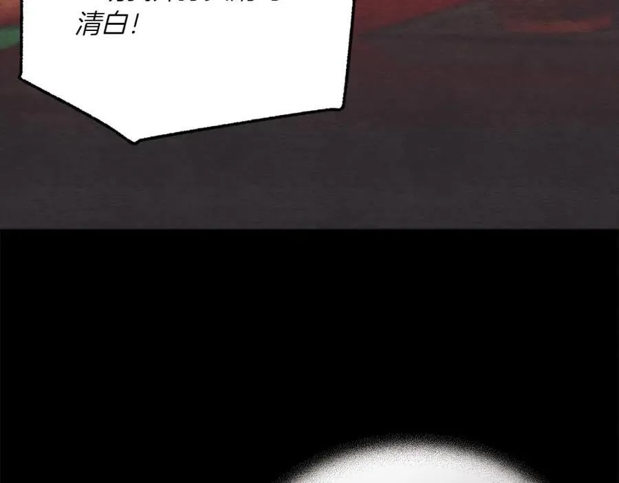 第188话 你食言了102
