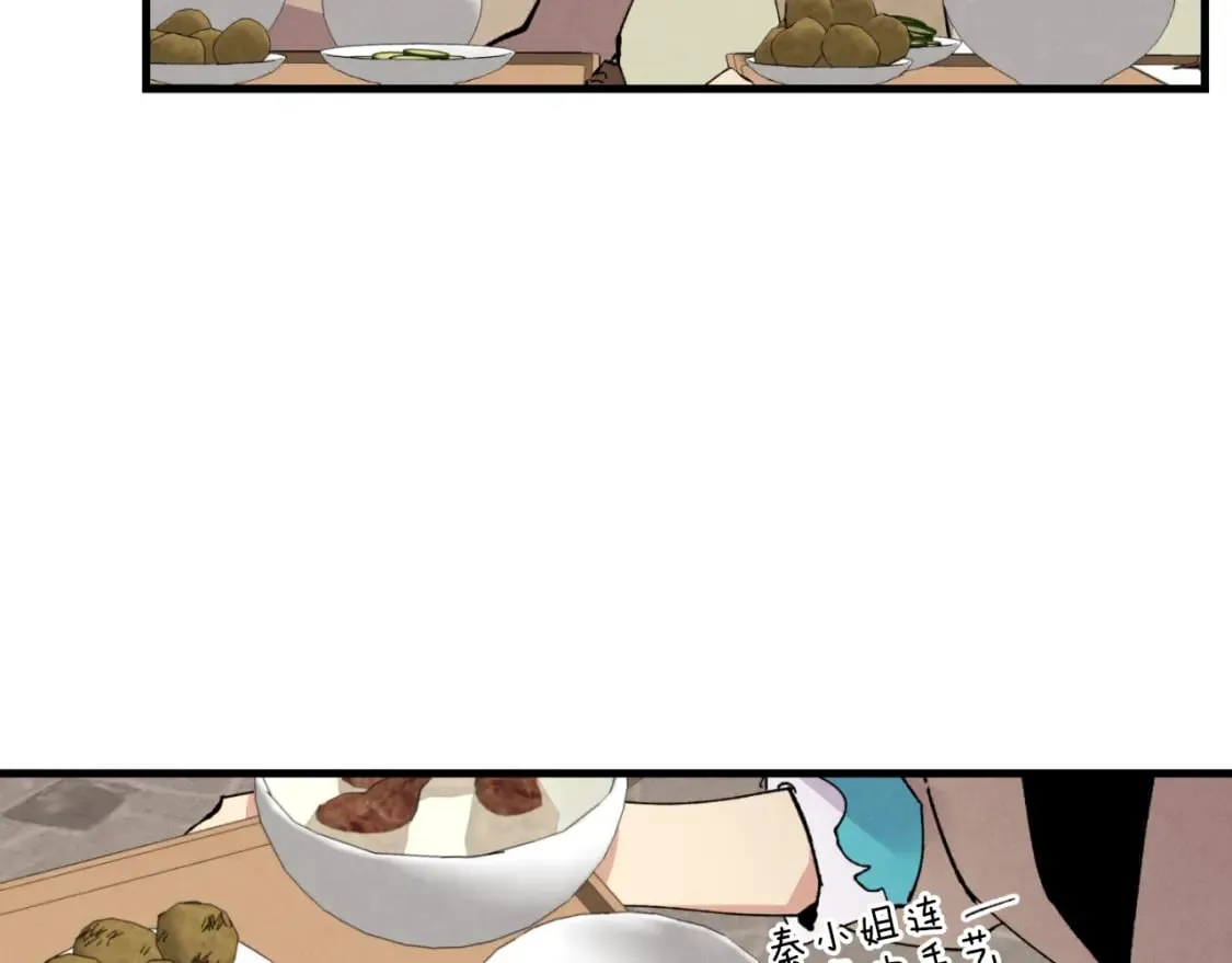 第46话 徒弟的心声62