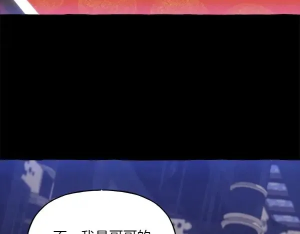 第184话 情况反转21
