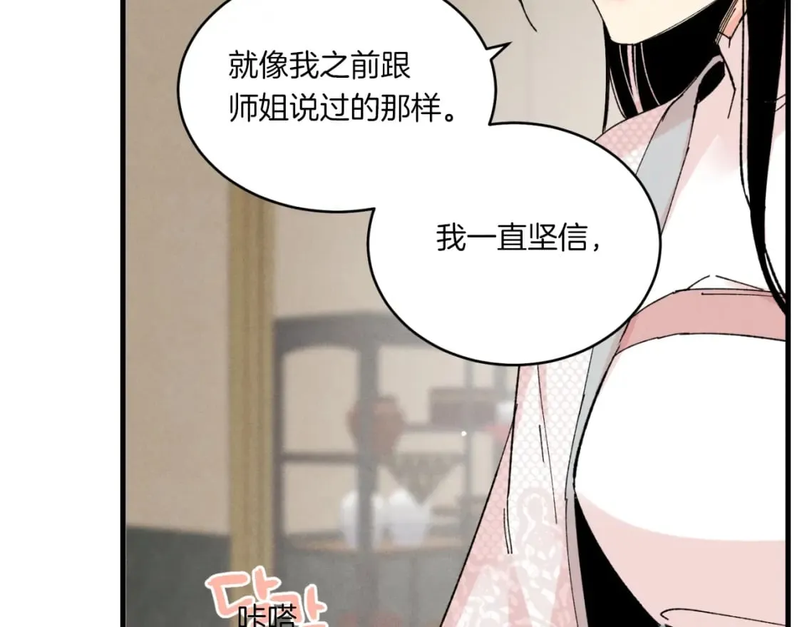 第57话 疯狗172