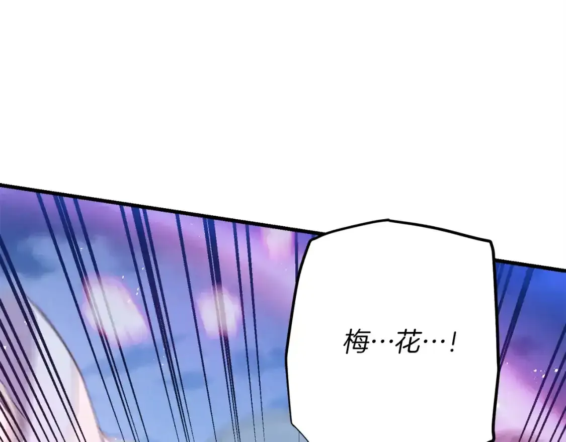 第168话 战栗82