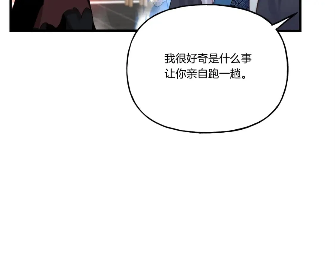 第100话 焰刀126
