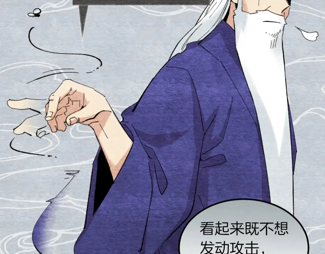 第33话 燕飞的师父30