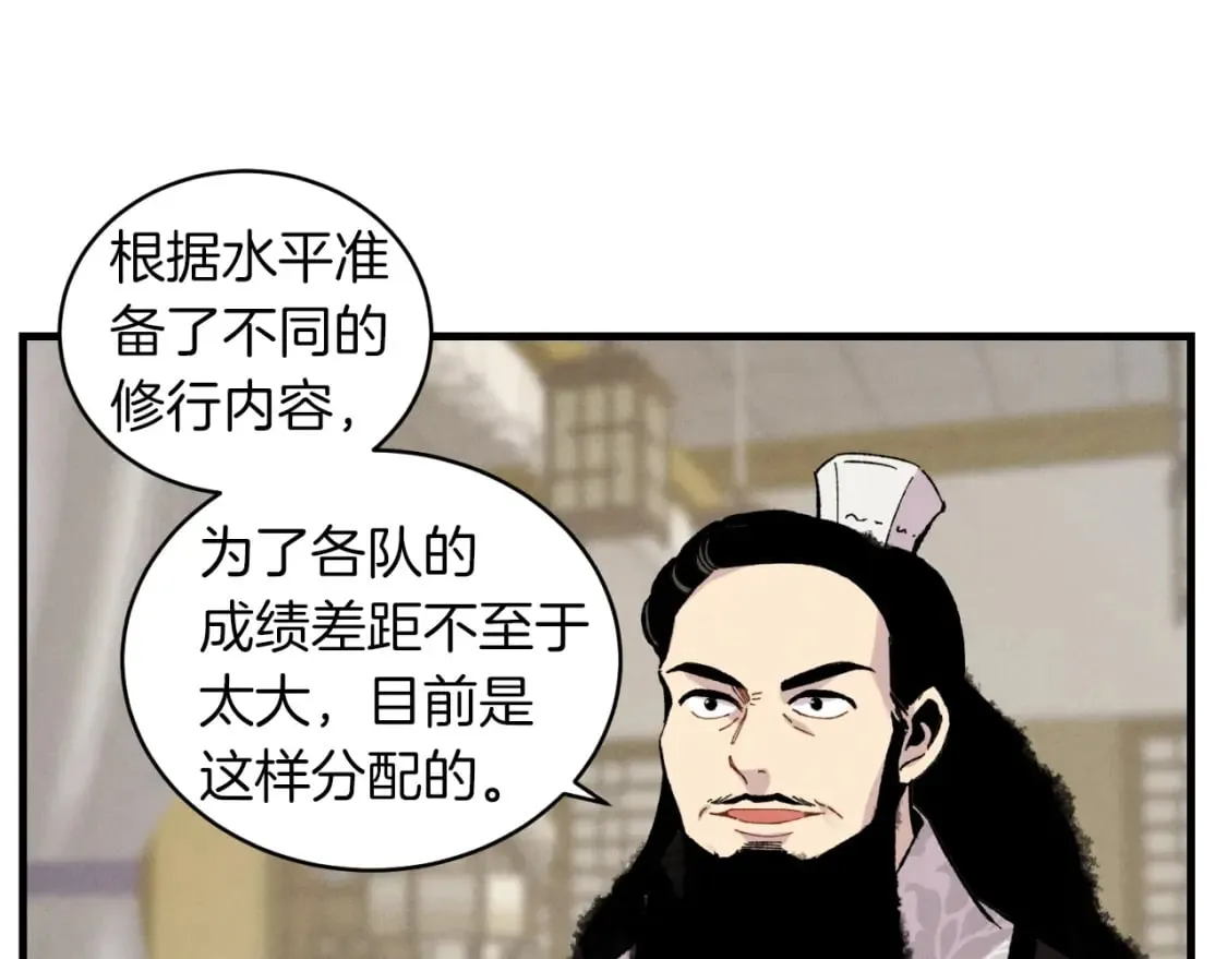第41话 弄巧成拙58