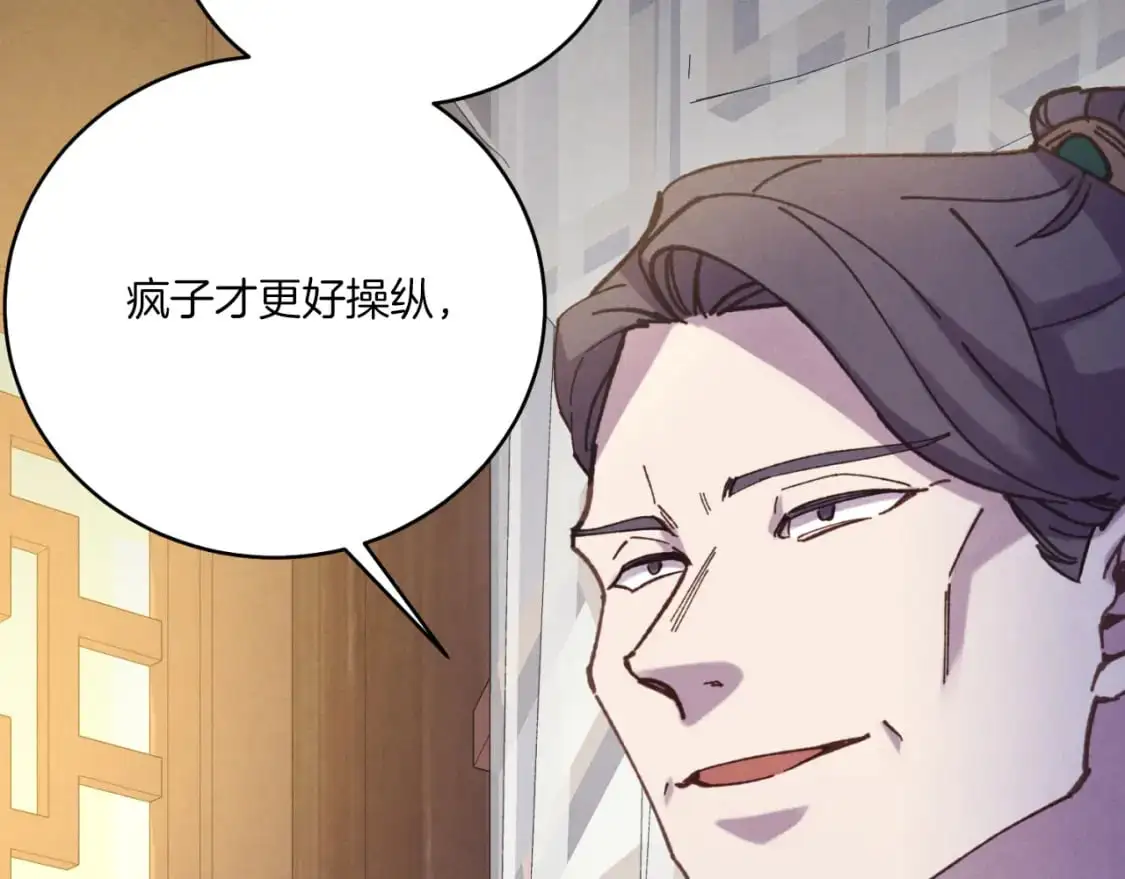 第161话 速降81
