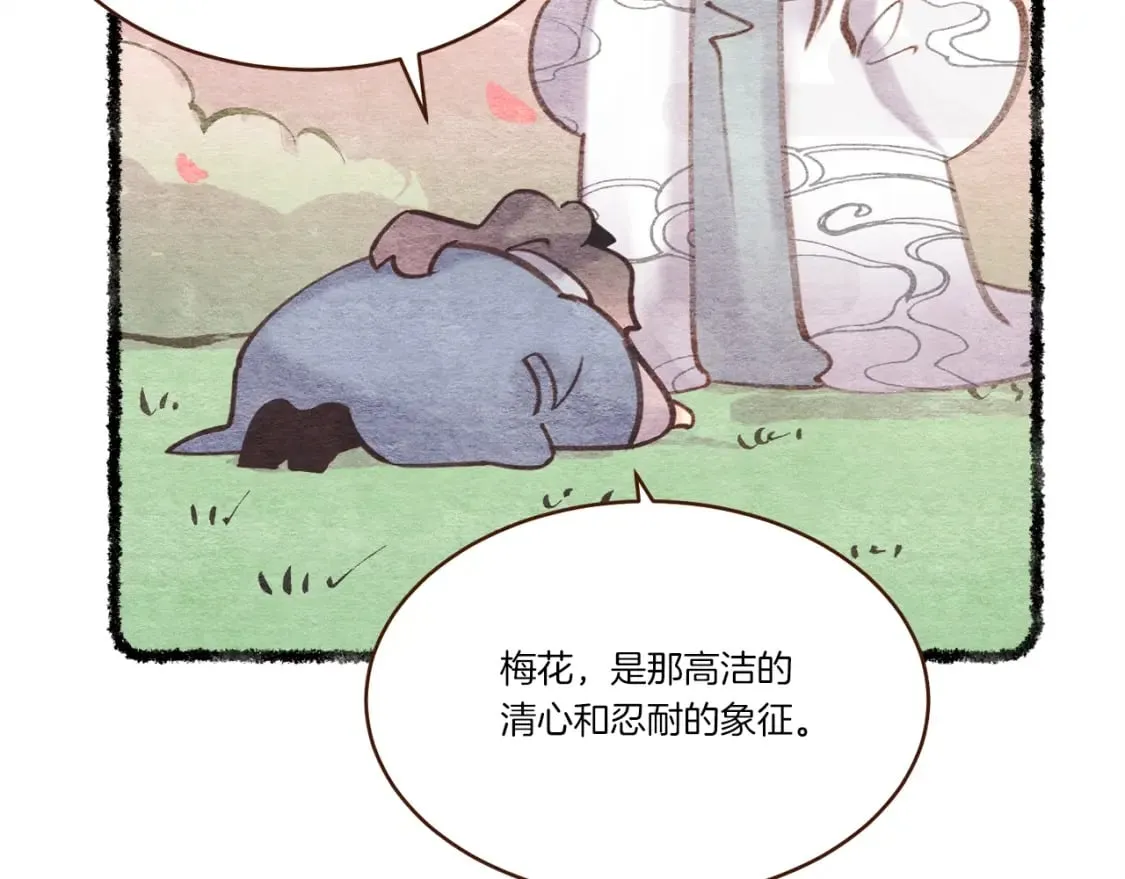 第82话 人体改造132