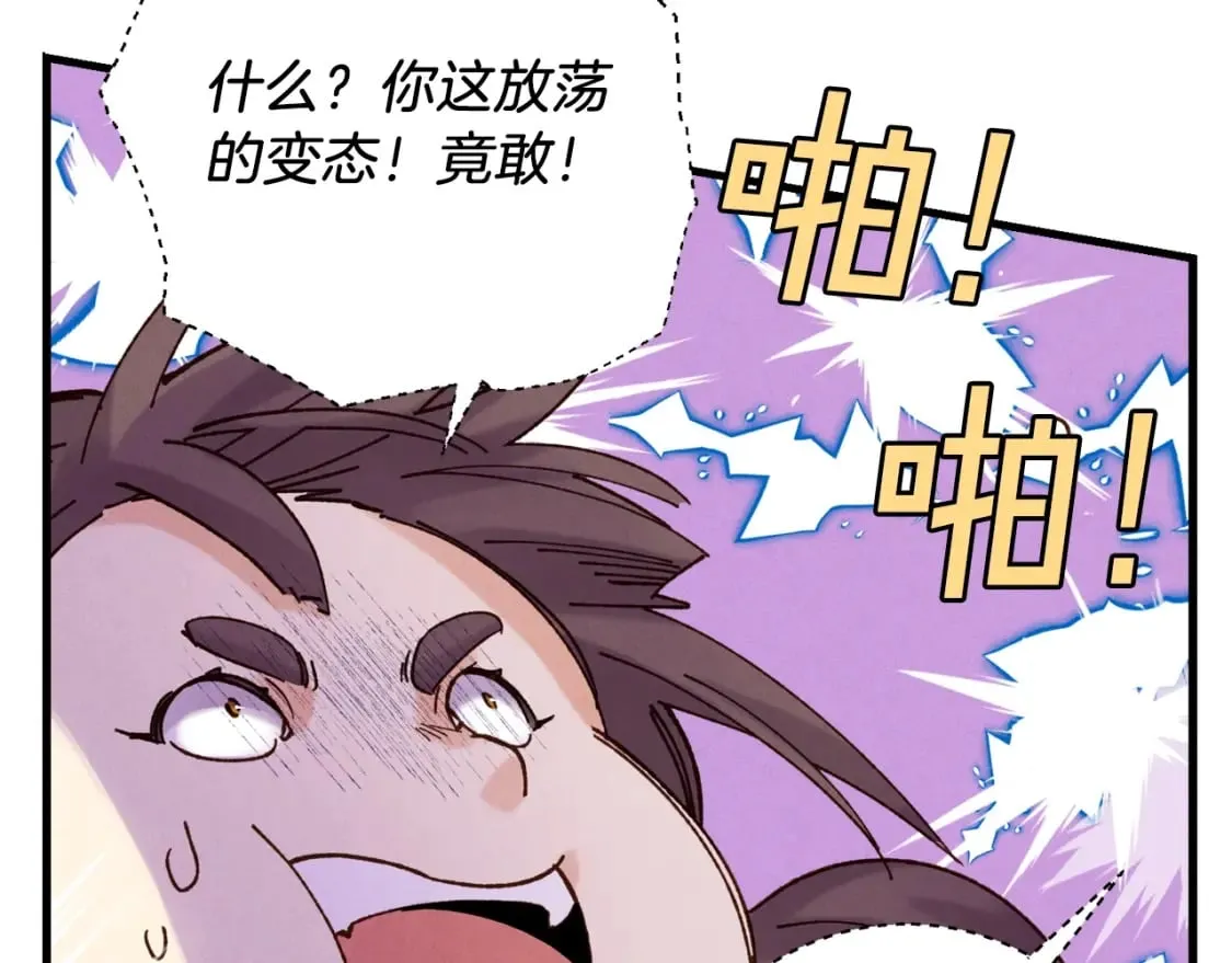 第105话 小胖子夏玲142