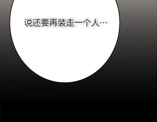 第180话 尽快出发222